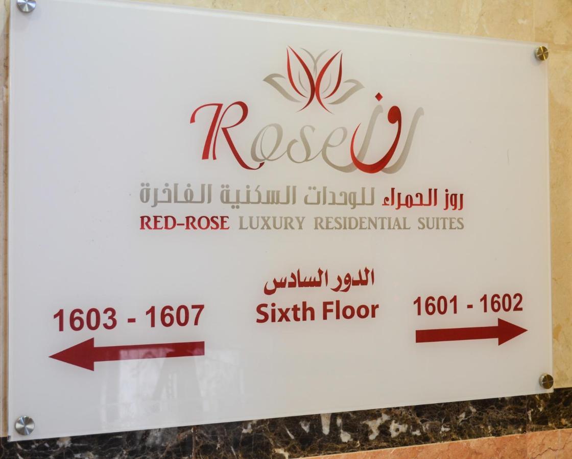 Rose Al Hamra Jeddah Ngoại thất bức ảnh